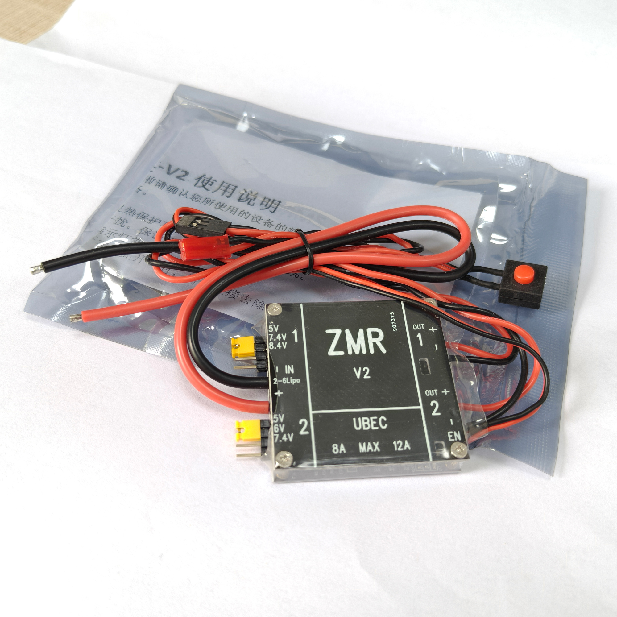 UBEC V2 V3 V4 ZMR 8A Dual BEC  - Drone Racing Battery のレビューと価格
